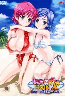 mangaporn.net - Resort Boin 2