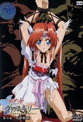 mangaporn.net - Ride of the Valkyrie 2