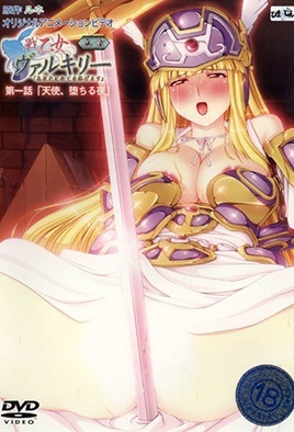 mangaporn.net - Ride of the Valkyrie Shinshou 1