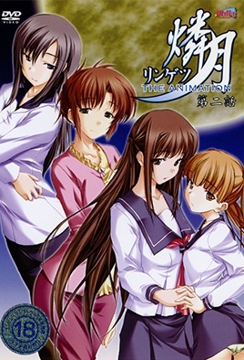 mangaporn.net - Ringetsu 2