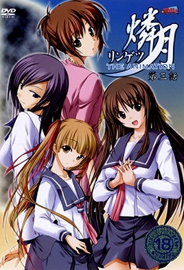 MangaPorn - Ringetsu 3