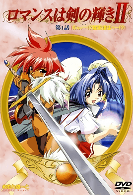 mangaporn.net - Romance wa Tsurugi no Kagayaki 1