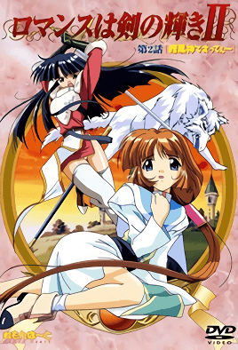 mangaporn.net - Romance wa Tsurugi no Kagayaki 2