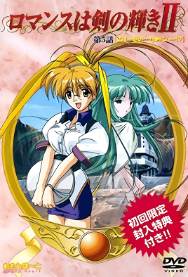 mangaporn.net - Romance wa Tsurugi no Kagayaki 5