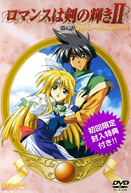 mangaporn.net - Romance wa Tsurugi no Kagayaki 6