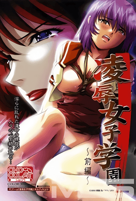 mangaporn.net - Ryoujoku Joshi Gakuen 1