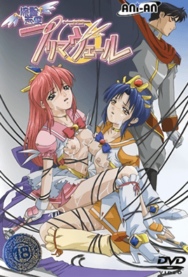 mangaporn.net - Ryuusei Tenshi Primaveil 1