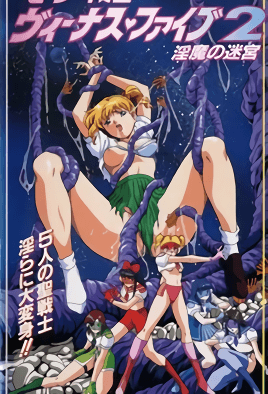 mangaporn.net - Sailor Senshi Venus Five 2