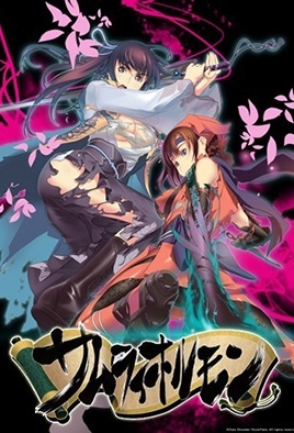 mangaporn.net - Samurai Hormone 1