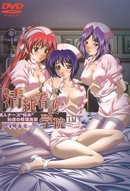 mangaporn.net - Seijun Kango Gakuin 3