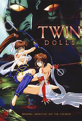 mangaporn.net - Seijuuden: Twin Dolls 1
