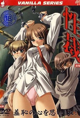 MangaPorn - Seisai 1