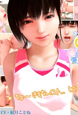 mangaporn.net - Send for Misaki!