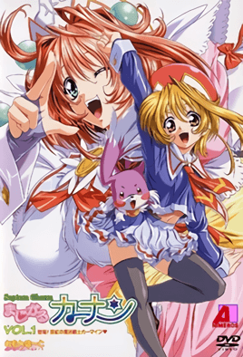 mangaporn.net - Septem Charm Magical Kanan 1