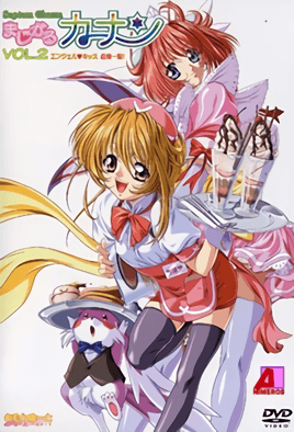 mangaporn.net - Septem Charm Magical Kanan 2