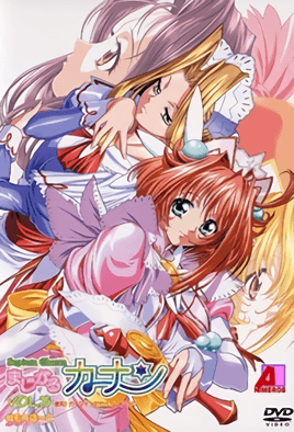 mangaporn.net - Septem Charm Magical Kanan 3