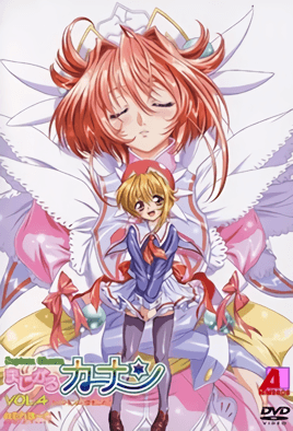 mangaporn.net - Septem Charm Magical Kanan 4