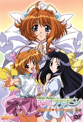 mangaporn.net - Septem Charm Magical Kanan: SP Dokidoki Summer Camp 2