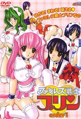 mangaporn.net - Sex Warrior Pudding 1