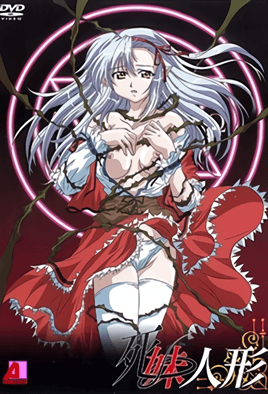 mangaporn.net - Shimai Ningyou 1