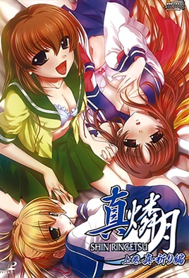 mangaporn.net - Shin Ringetsu 1