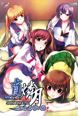 mangaporn.net - Shin Ringetsu 2