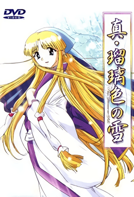 mangaporn.net - Shin Ruriiro no Yuki 1