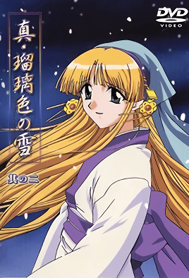 mangaporn.net - Shin Ruriiro no Yuki 2