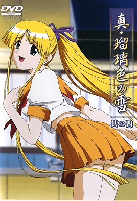 mangaporn.net - Shin Ruriiro no Yuki 4