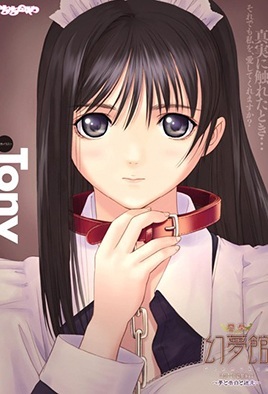 mangaporn.net - Shinshou Genmukan 1 & 2