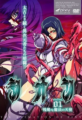mangaporn.net - Shion 1