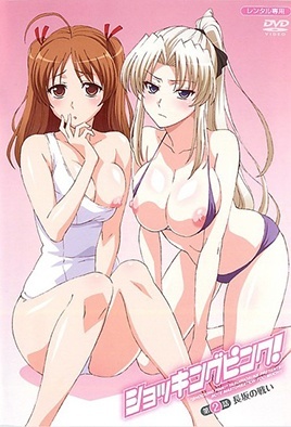 mangaporn.net - Shocking Pink 2