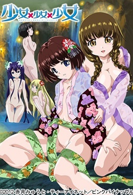 mangaporn.net - Shoujo x Shoujo X Shoujo 1