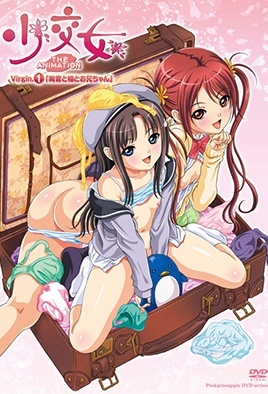 MangaPorn - Shoukoujo The Animation 1