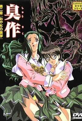 MangaPorn - Shusaku 2