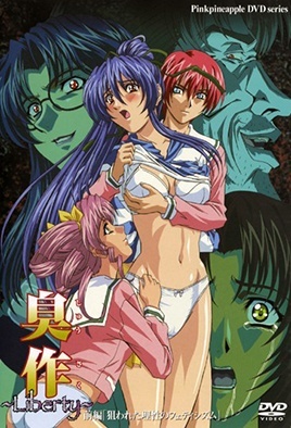 mangaporn.net - Shusaku: Liberty 1