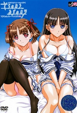 mangaporn.net - Sora no Iro, Mizu no Iro 2