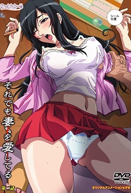 mangaporn.net - Soredemo Tsuma o Aishiteru 2