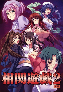 mangaporn.net - Soukan Yuugi 2 Episode 1