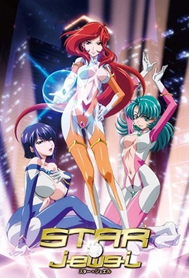 mangaporn.net - Star Jewel OVA