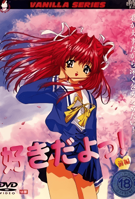 mangaporn.net - Suki Da yo! 1