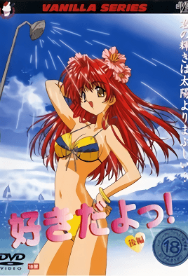 mangaporn.net - Suki Da yo! 2