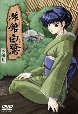 MangaPorn - Swallowtail Inn 2