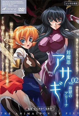 mangaporn.net - Taimanin Asagi 1 Ep 2