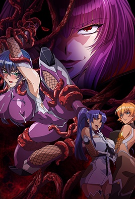 mangaporn.net - Taimanin Asagi 3 Ep 2