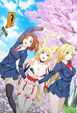 mangaporn.net - Tamashii Insert 2