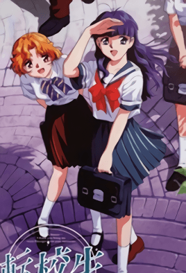 mangaporn.net - Tenkousei 1