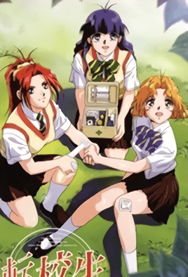 mangaporn.net - Tenkousei 2