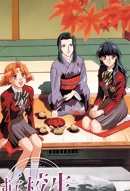 mangaporn.net - Tenkousei 3