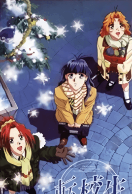 mangaporn.net - Tenkousei 4